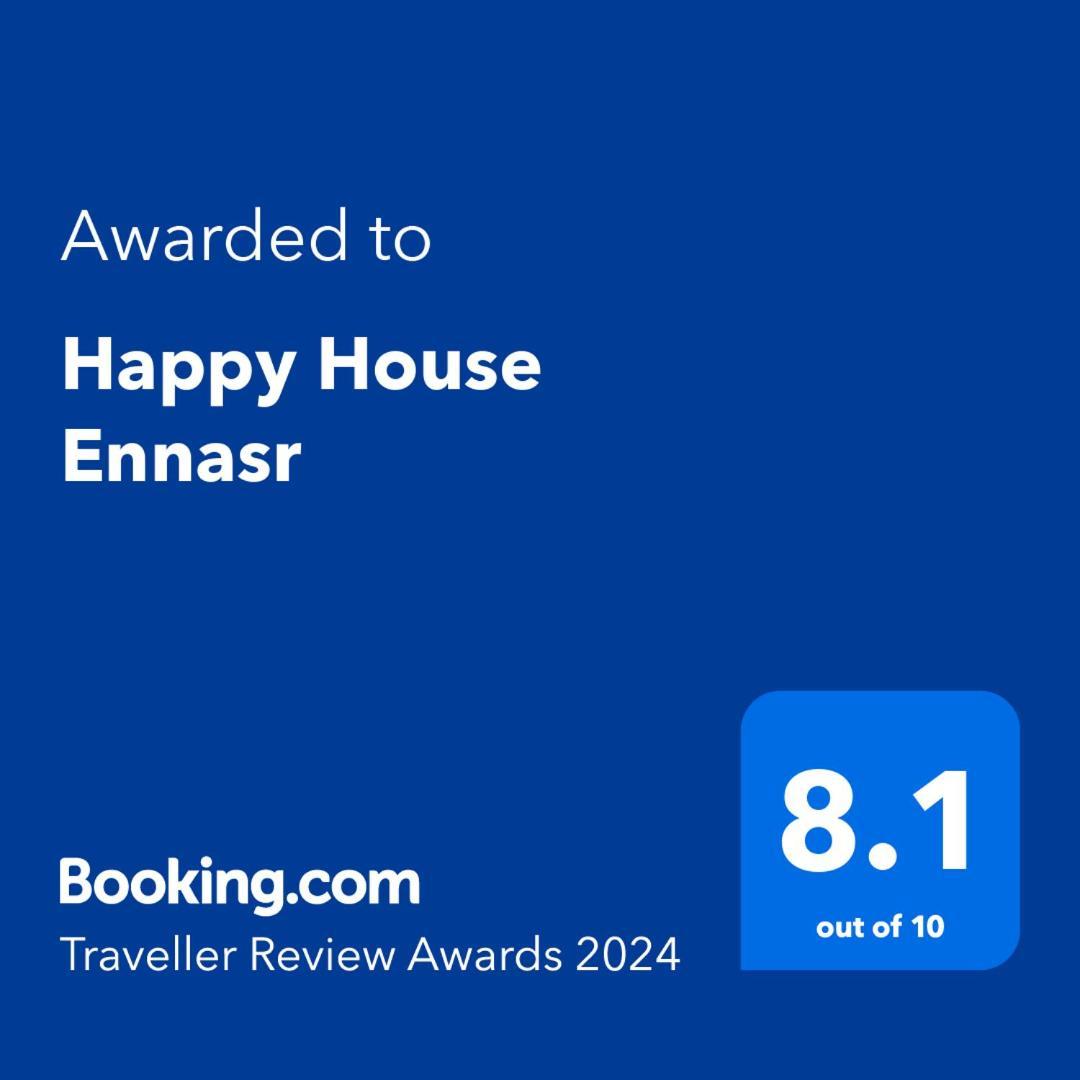 شقة Happy House Ennasr أريانة المظهر الخارجي الصورة